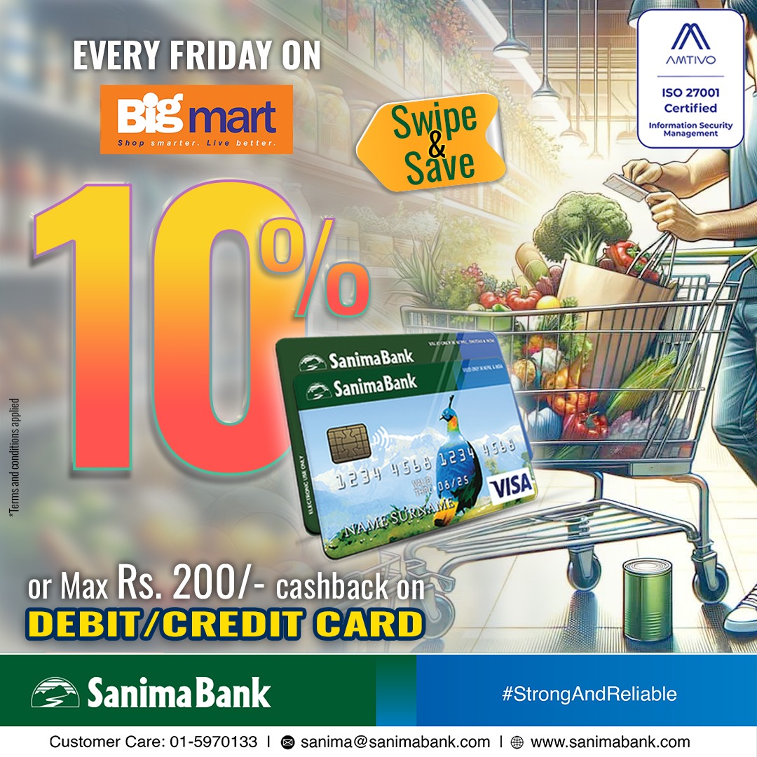 सानिमा बैंकको क्यास ब्याक अफर विग मार्टमा