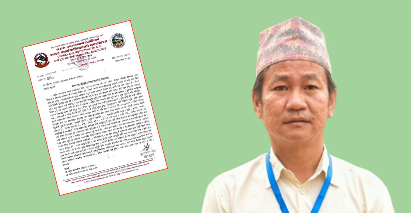 हर्क साम्पाङको अख्तियारलाई चेतावनी : पानी माग्न त्यहीँ आउनुपर्ला नि फेरि !