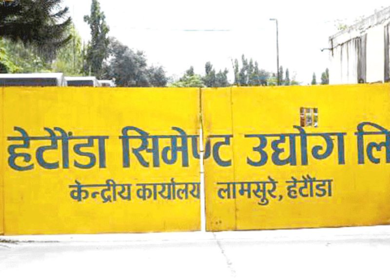 कोइलाको सकिएपछि हेटौँडा सिमेन्ट उद्योगद्वारा उत्पादन बन्द