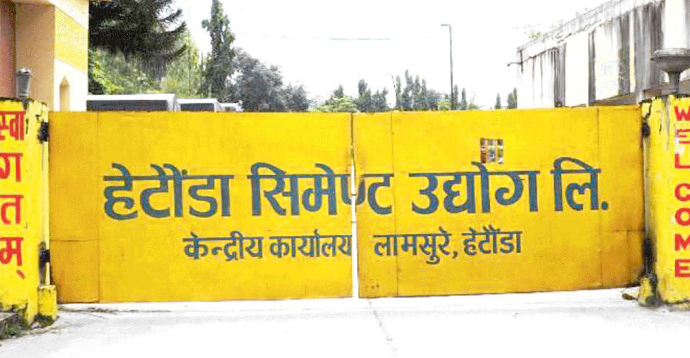 सिमेन्ट उद्योगमा गहिरिँदै आर्थिक सङ्कट