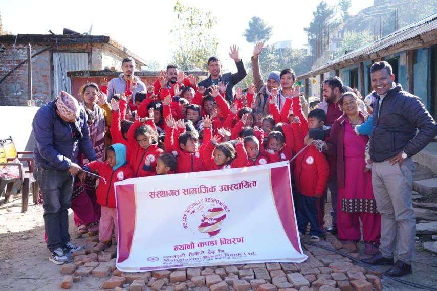 महालक्ष्मी विकास बैंकद्धारा सामाजिक उत्तरदायित्वका कार्यक्रम सम्पन्न