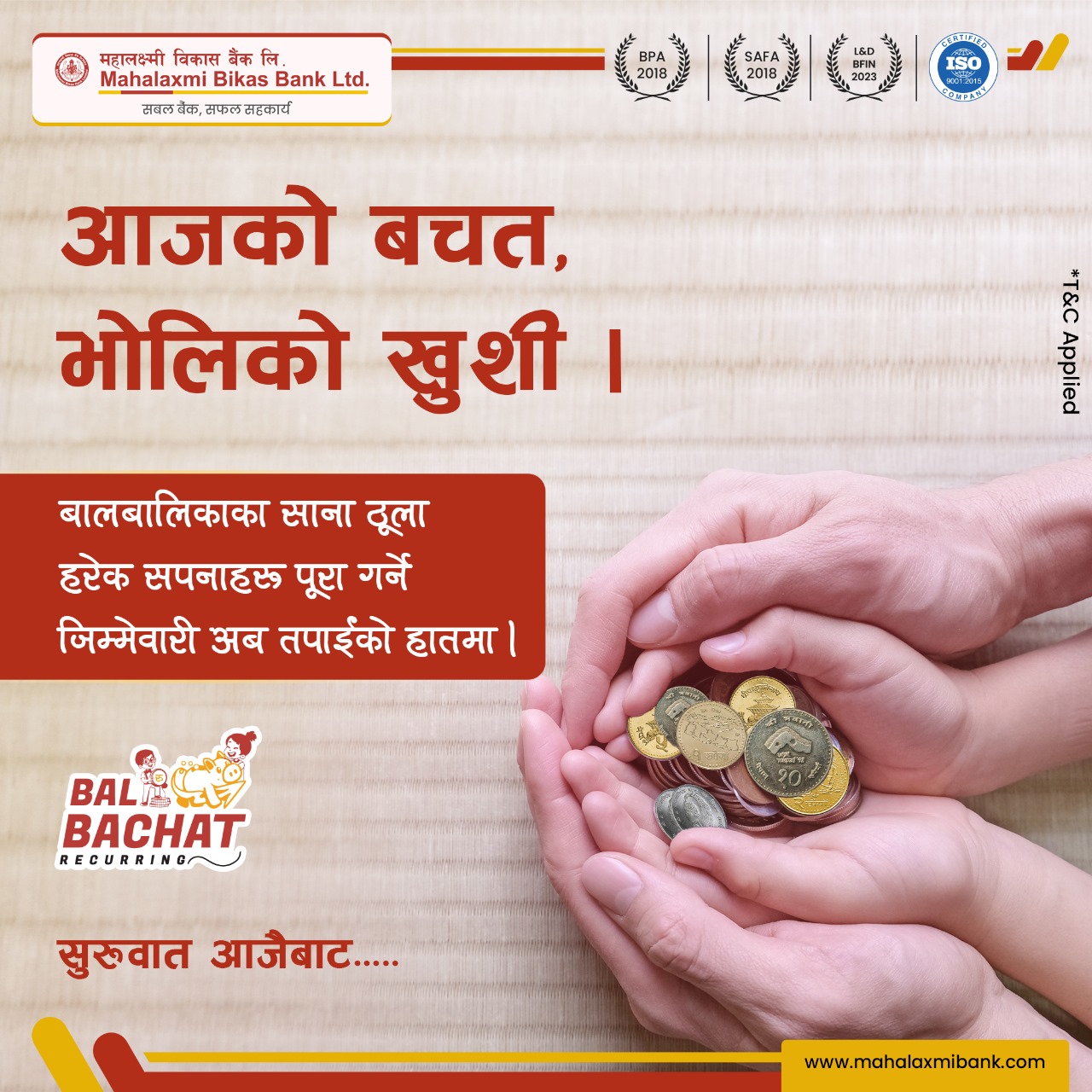 महालक्ष्मी विकास बैंकद्धारा बचत मै मुद्धती सरहको ब्याज पाइने रिकरिङ्ग बचत खाता सञ्चालन