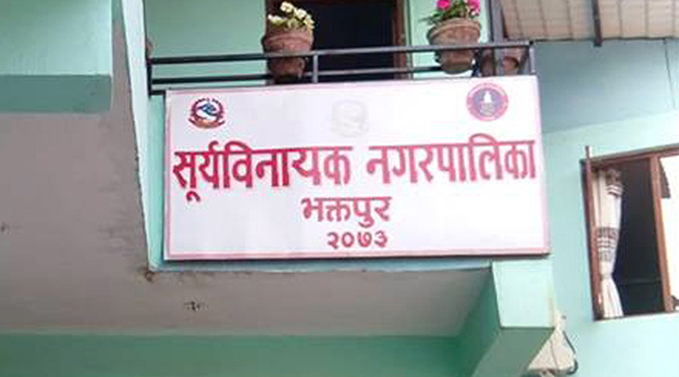 नगरपालिकाको संशोधित विधेयक पारित