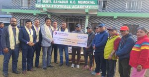 साहारा फुटबल एकेडेमीलाई लुम्बिनी विकास बैंकको आर्थिक सहयोग