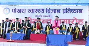 पोखरा स्वास्थ्य विज्ञान प्रतिष्ठानका ३८ विद्यार्थी दीक्षित