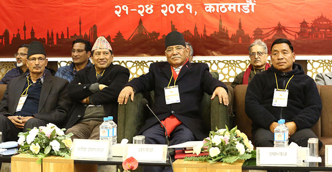 माओवादी केन्द्रीय कमिटी बैठकमा नन्दबहादुर पुन सहभागी