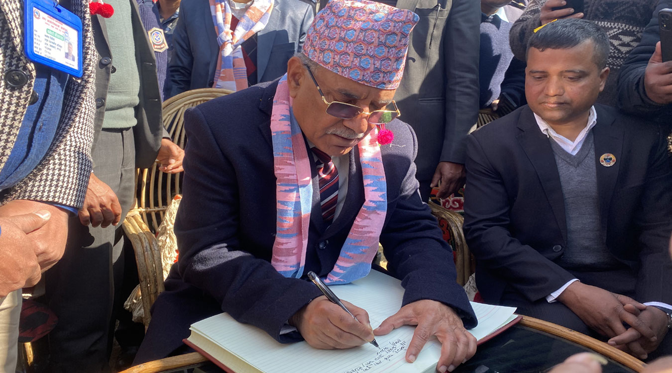 अध्यक्ष प्रचण्डद्वारा ‘चोत्लुङ पार्क’को अवलोकन