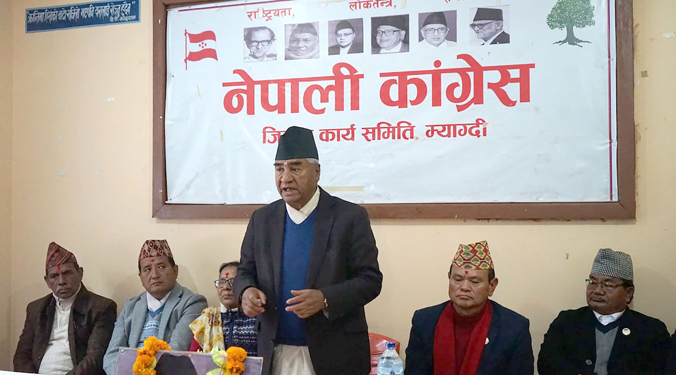 म्याग्दीका आयोजनालाई प्राथमिकता दिने सभापति देउवाको प्रतिबद्धता