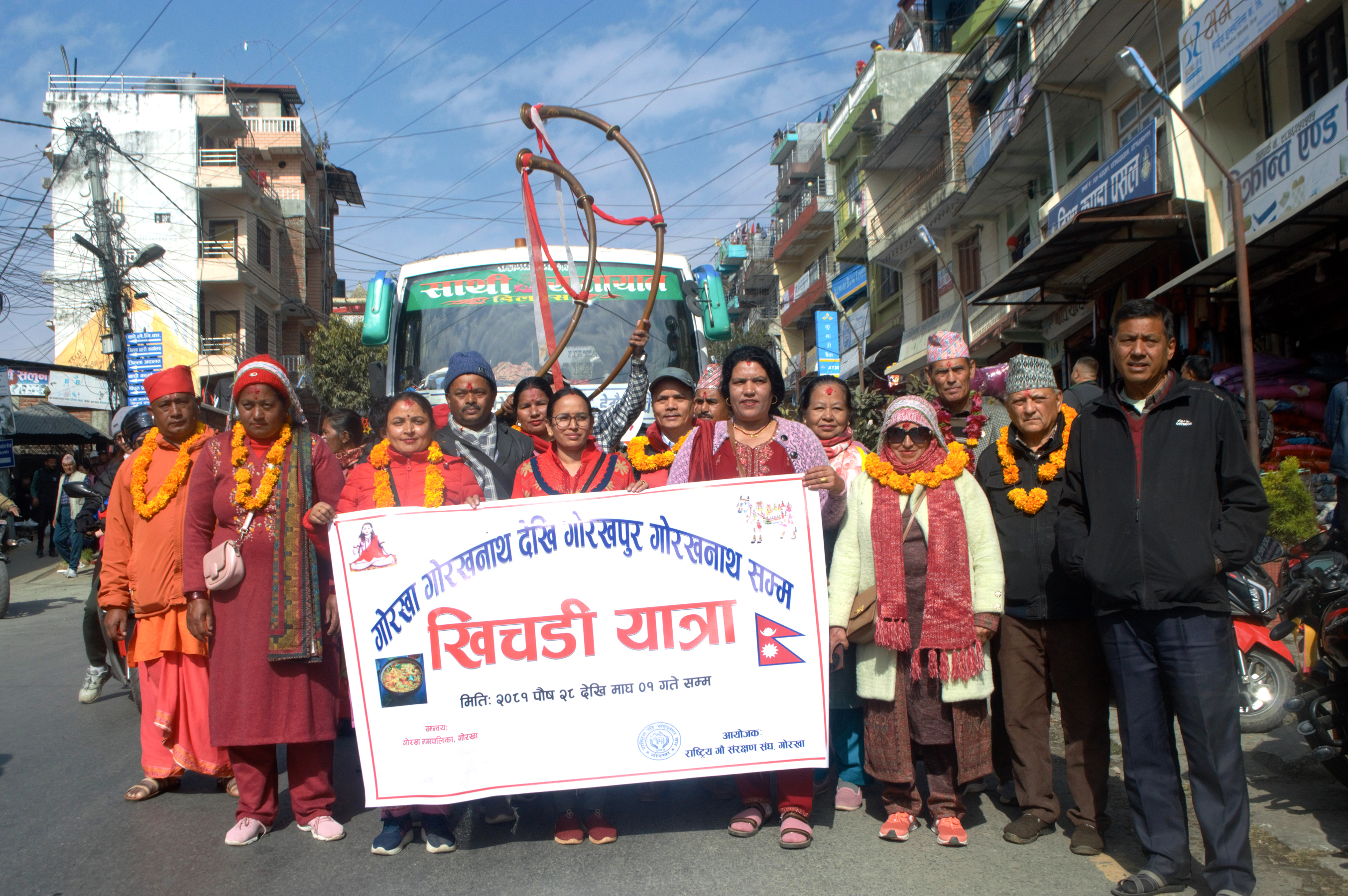गोरखा-गोरखापुर ‘खिचडी यात्रा’ सुरु