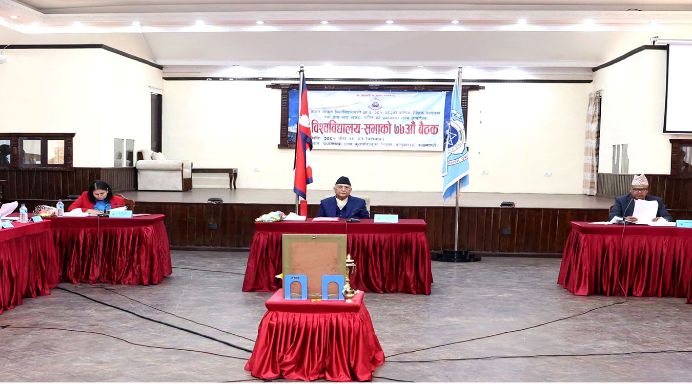 आधुनिक र समृद्ध नेपाल निर्माणका लागि संस्कृत शिक्षाको भूमिका महत्वपूर्ण : प्रधानमन्त्री ओली