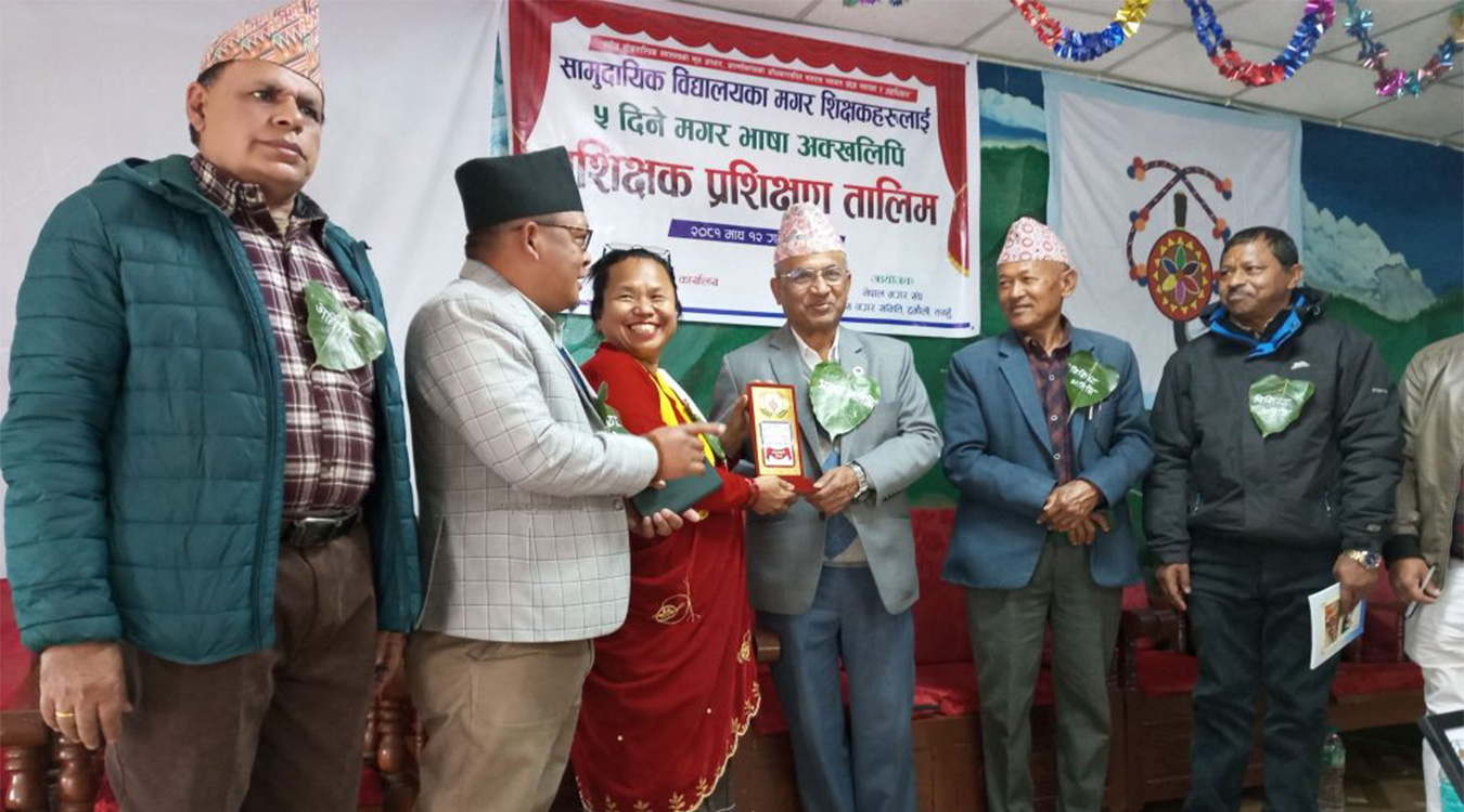 मातृभाषा शिक्षक तयार गर्दै नगरपालिका