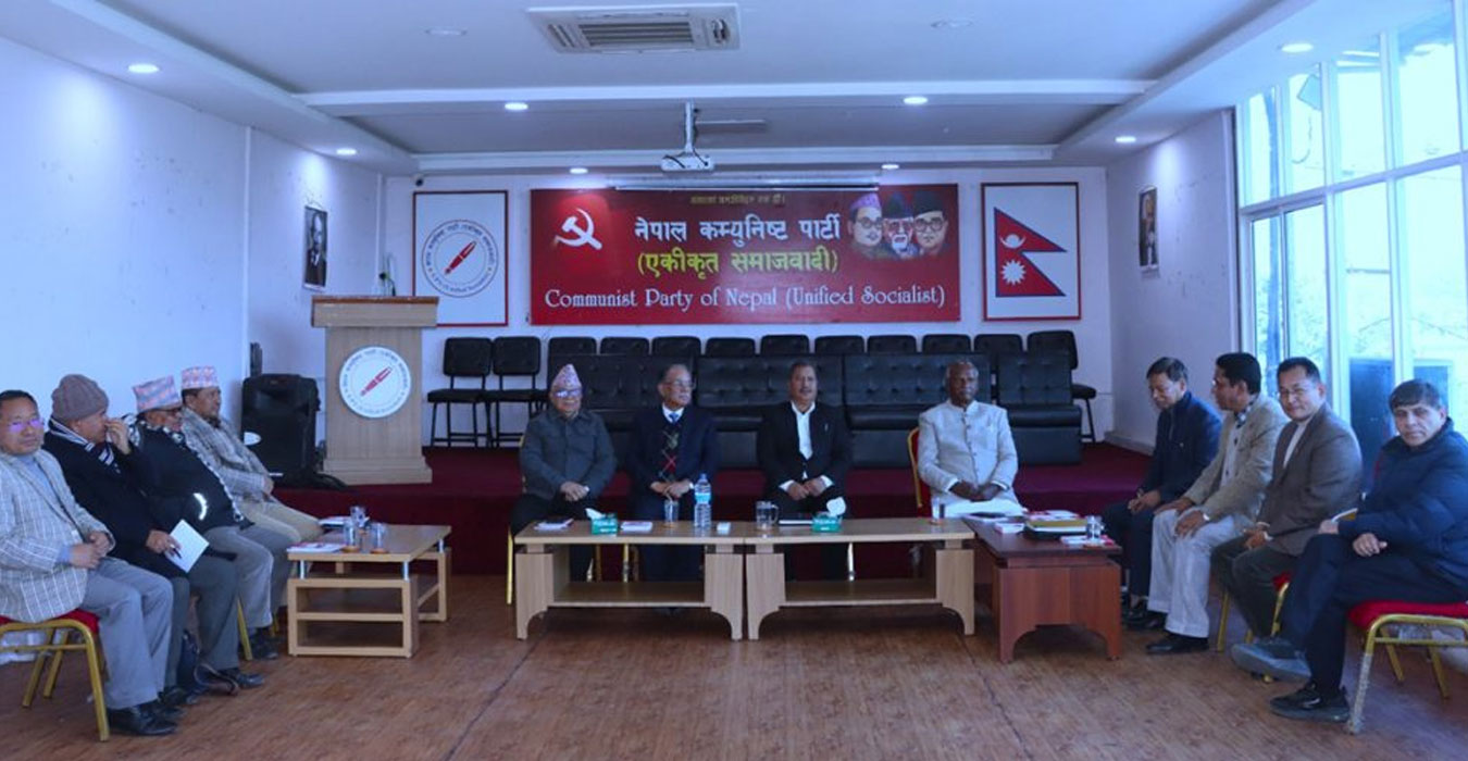 समाजवादी मोर्चाले काठमाडौँमा आमसभा गर्ने