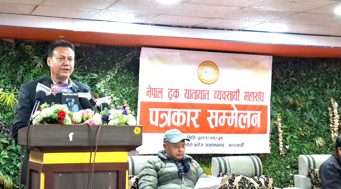मालवाहक सवारी साधन भारवहन कार्यविधि-२०७४ लाई कार्यान्वयन गर्न माग