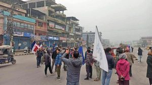 पहिचान पक्षधरको आह्वानमा अरुण पूर्वका नौ जिल्ला बन्द