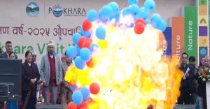 बेलुन विस्फोट छानबिन गर्न समिति गठन