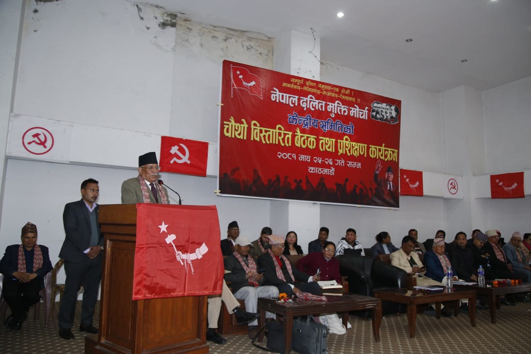 दलित मुक्ति मोर्चाले आन्दोलनका कार्यक्रम तय गर्दै
