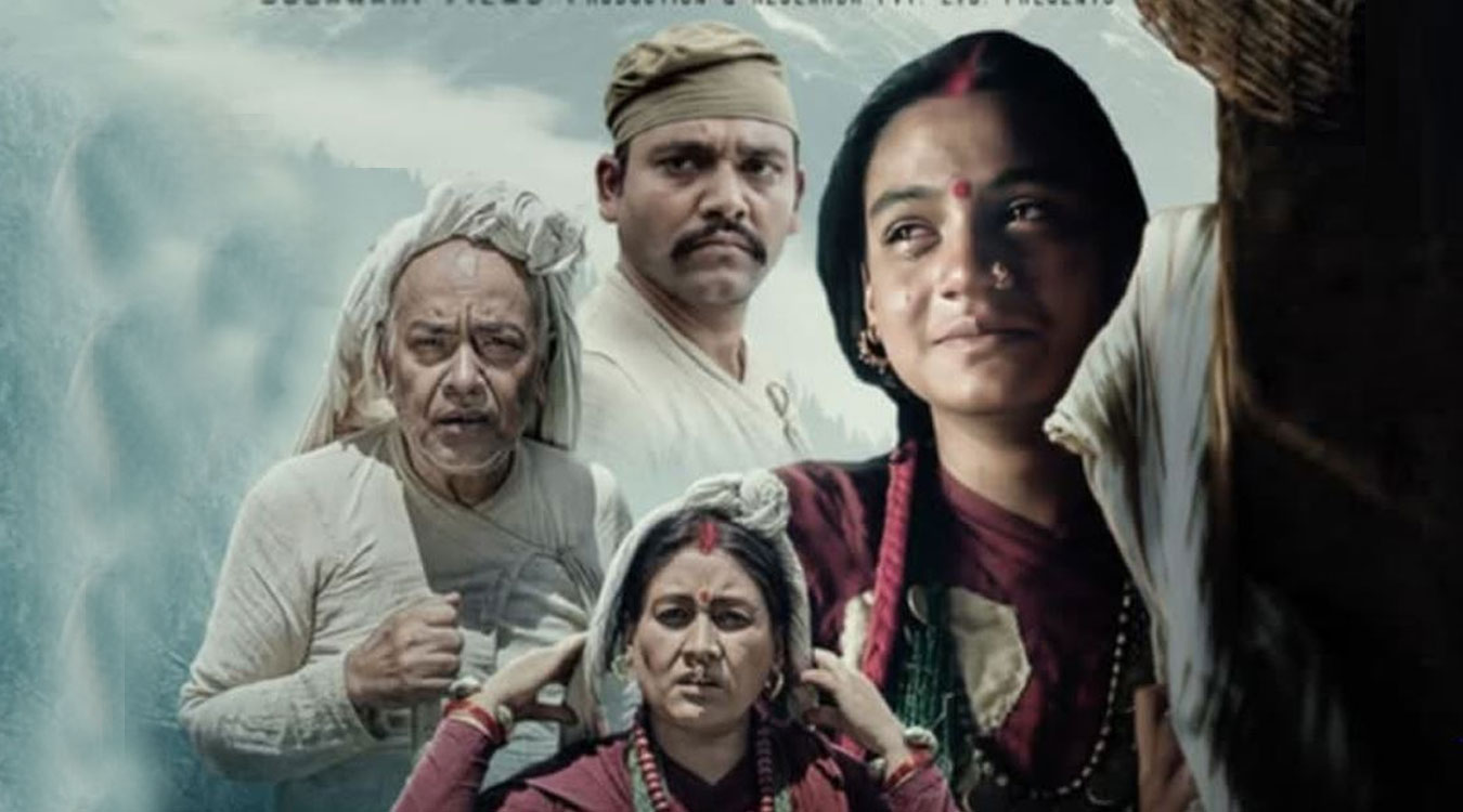 समाज परिवर्तनमा चलचित्र ‘जुना’ कोषेढुङ्गा 