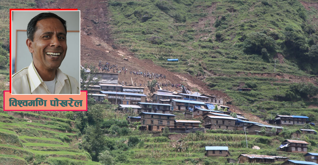 प्रकोप न्यूनीकरण-निर्मम आत्मसमीक्षा अत्यावश्यक