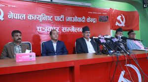 माओवादीले स्थानीय जनप्रतिनिधिलाई समाजवादबारे प्रशिक्षण दिने
