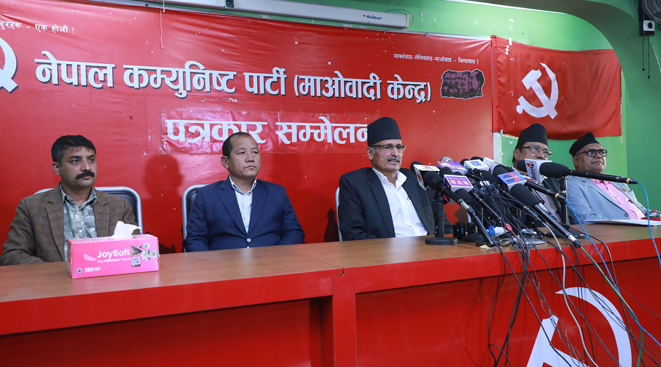 माओवादीले स्थानीय जनप्रतिनिधिलाई समाजवादबारे प्रशिक्षण दिने