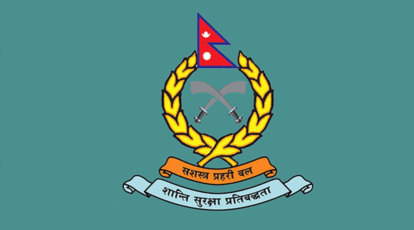 सशस्त्र प्रहरीद्वारा एक वर्षमा ९ करोड ६० लाख बराबरको अवैध सामान बरामद