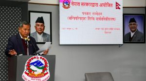 मन्त्रिपरिषद्का १५ वटा निर्णय (सूचीसहित)