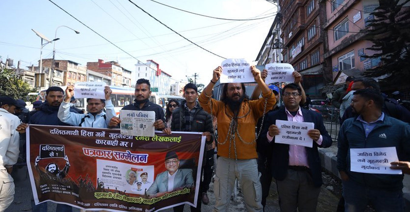 दलित अधिकारकर्मीले मागे गृहमन्त्री लेखकको राजीना