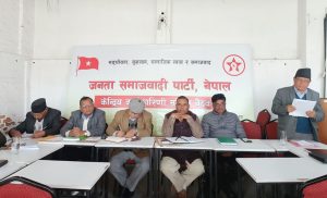 जसपा नेपालको कार्यकारिणी समितिको बैठक दोस्रो दिन पनि जारी
