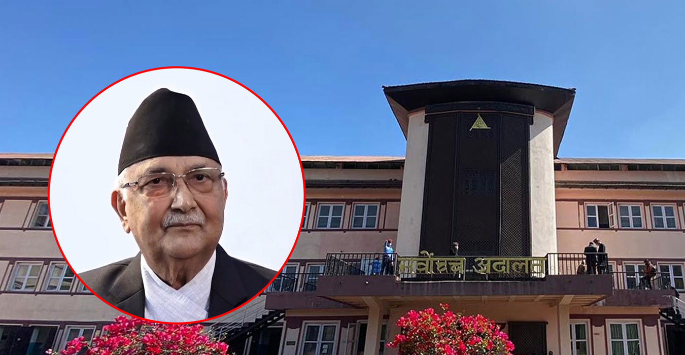 गिरीबन्धु प्रकरणमा सर्वोच्चले भन्यो : अवहेलनामा ओलीलाई कारबाही किन नगर्ने ?