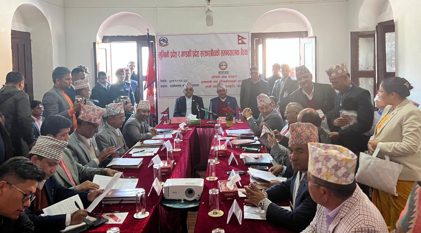 लुम्बिनी र गण्डकी प्रदेश सरकारका २१ बुँदे साझा प्रतिबद्धता