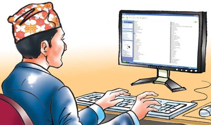 पेन्सन पाएका कर्मचारीलाई अब करारमा राख्न नपाइने, सरकारको नयाँ निर्णय लागू पेन्सन पाएका कर्मचारीलाई अब करारमा राख्न नपाइने, सरकारको नयाँ निर्णय लागू