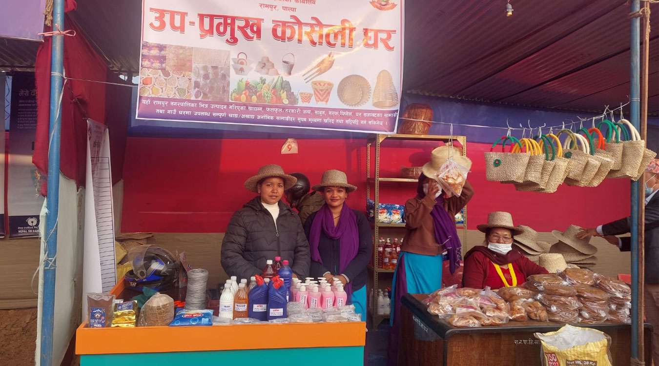स्थानीय उत्पादनलाई बजारीकरण तथा प्रवद्र्घन गर्दै ‘रामपुर नगरपालिका’