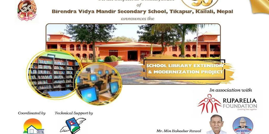 टीकापुरको बीरेन्द्र बिधामन्दिरमा अत्याधुनिक पुस्तकालय तथा इ–लाइब्रेरीको उद्घाटन