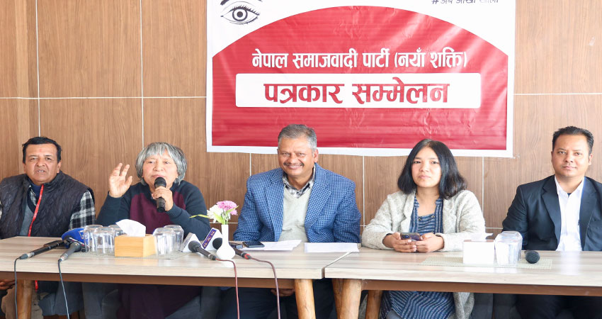 समाजवादी पार्टीको महाधिवेशन आइतबारदेखि सुरु हुने