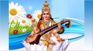 माघ शुक्ल पञ्चमी : श्रीपञ्चमी (वसन्तपञ्चमी) पर्व मनाइँदै