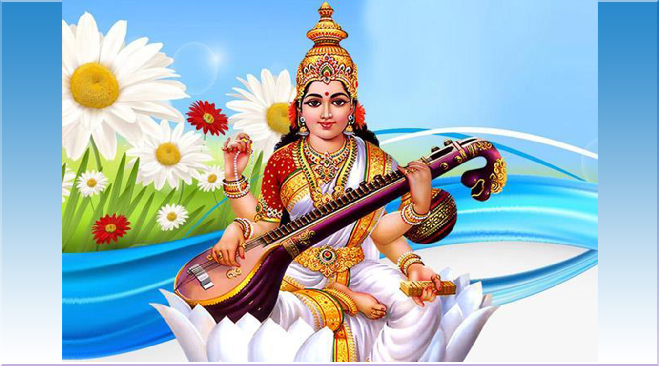 माघ शुक्ल पञ्चमी : श्रीपञ्चमी (वसन्तपञ्चमी) पर्व मनाइँदै