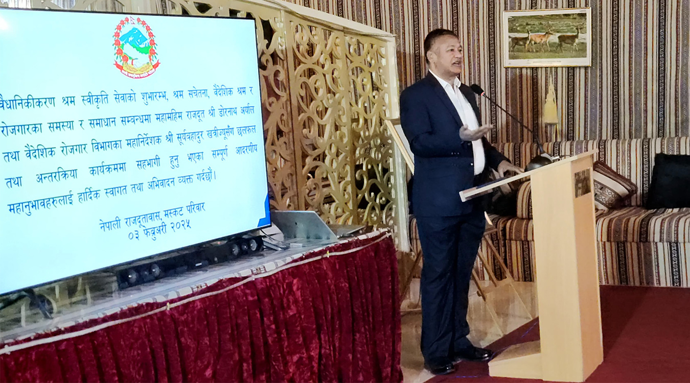 विदेशबाट पनि श्रम स्वीकृति प्रदान