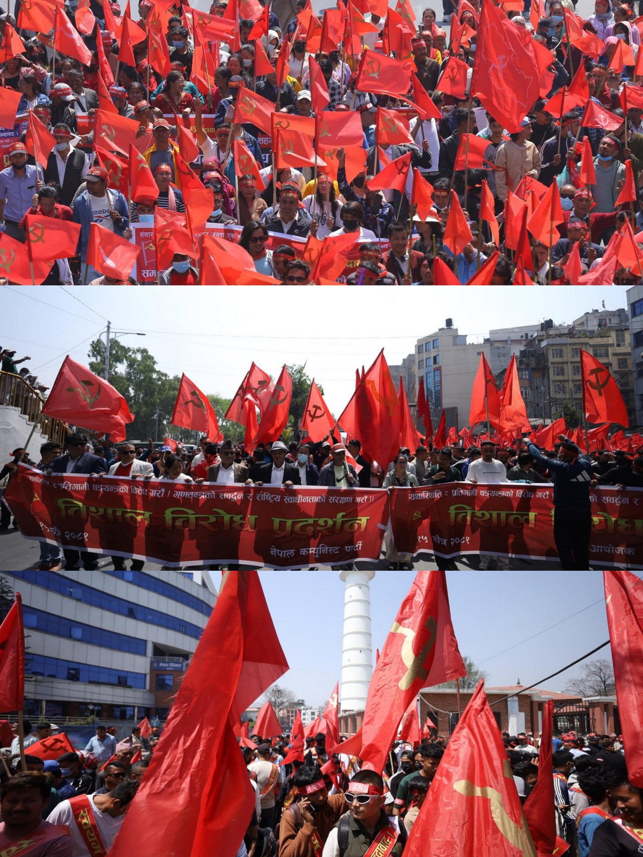 गणतन्त्रवादीतर्फ ३५ हजार मानिसको उपस्थित