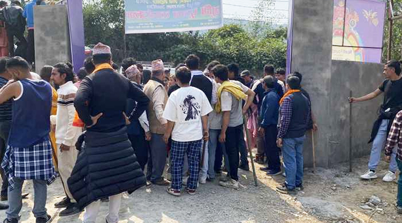 पोखरामा कोटीहोम पक्षधर र नगर प्रहरीबिच झडप