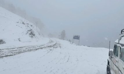 शीतलहर र हिमपातको जोखिम न्यूनीकरण गर्न पूर्वतयारीमा ध्यान दिन गृहमन्त्रीको निर्देशन शीतलहर र हिमपातको जोखिम न्यूनीकरण गर्न पूर्वतयारीमा ध्यान दिन गृहमन्त्रीको निर्देशन