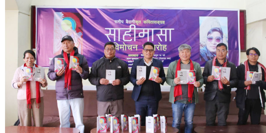 ‘साहीमासा’ लिएर आए रोल्पाली कवि समीप बैरागी