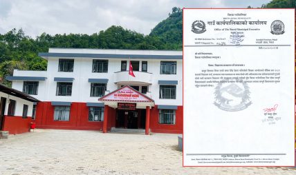 शिक्षकहरूलाई विद्यालय सञ्चालन गर्न बिरुवा गाउँपालिकाको आग्रह