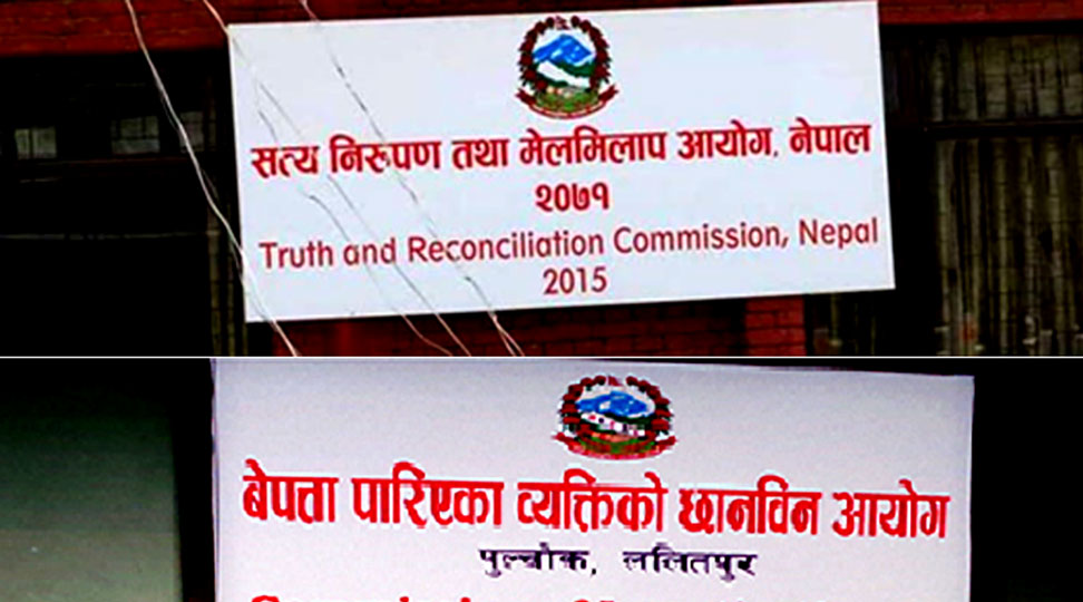 सत्य निरुपण र बेपत्ता छानबिन आयोग पदाधिकारीका लागि नाम सार्वजनिक