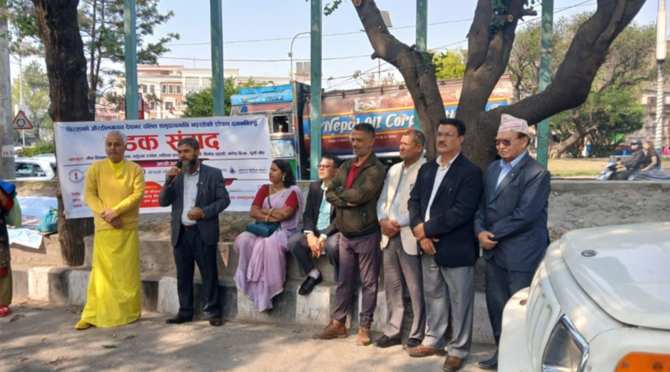 दलित समुदायमाथि भइरहेको शोषण अन्त्य गर्नुपर्ने माग