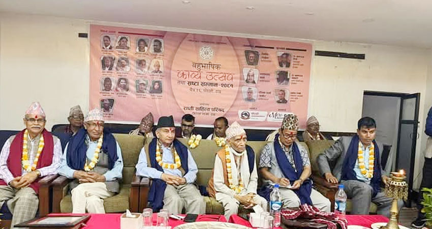 दाङमा बहुभाषिक काव्य उत्सव सम्पन्न