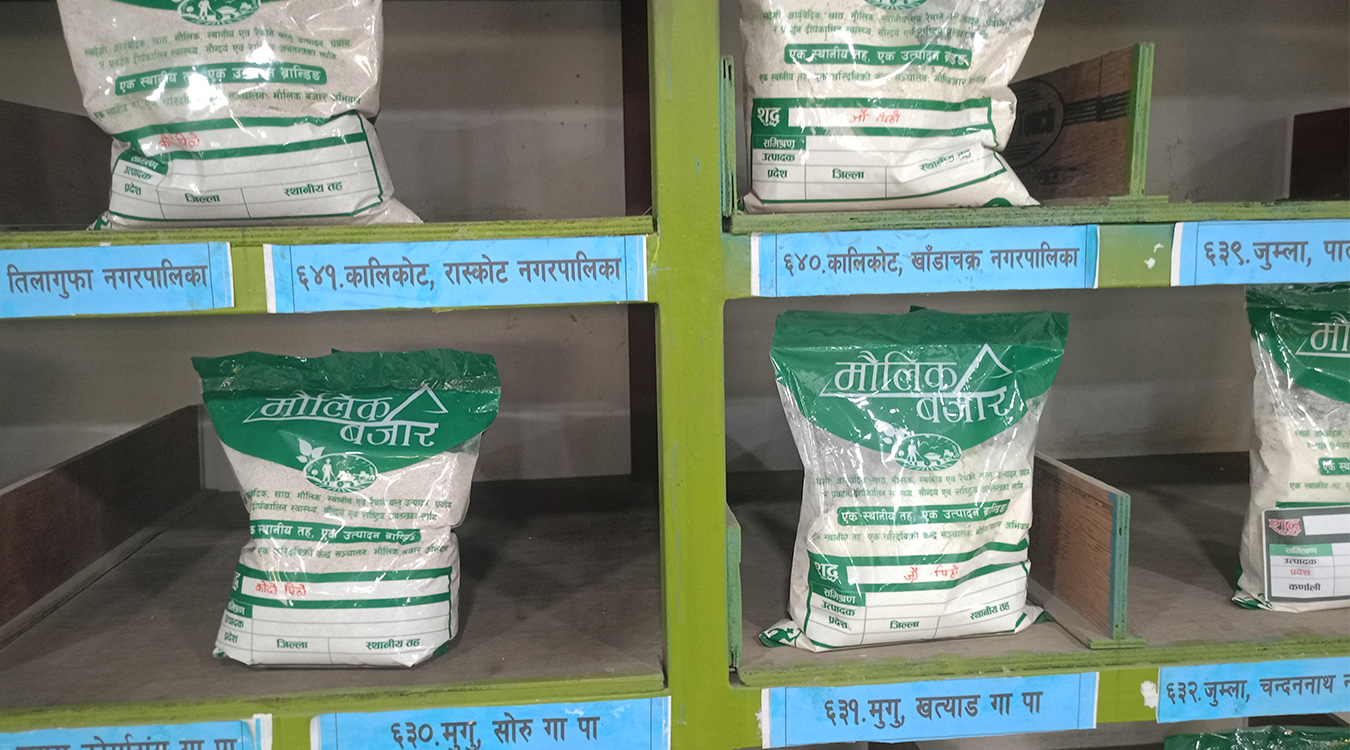 कर्णालीको उत्पादन, काठमाडौंमा व्यापार