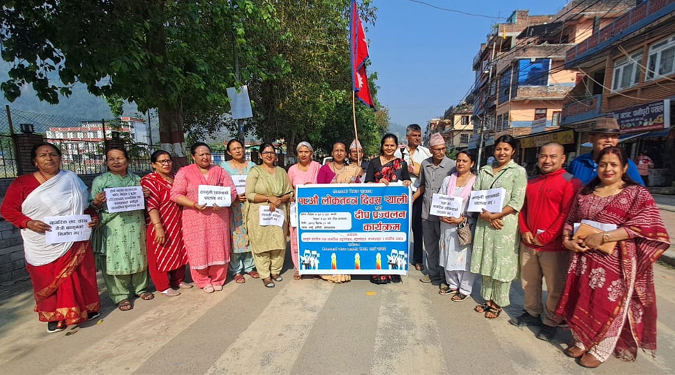 ‘लोकतन्त्रको विकल्प लोकतन्त्र नै हो’