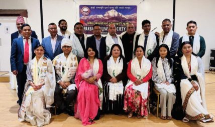 पर्वत वेलफेयर सोसाइटी यूकेको अध्यक्षमा सुरज पौडेल निर्वाचित