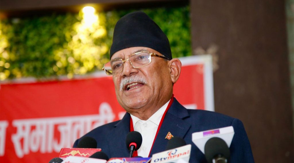 अब कम्युनिस्ट एकता गरेर समाजवादको यात्रा सुरु गछौँः संयोजक प्रचण्ड