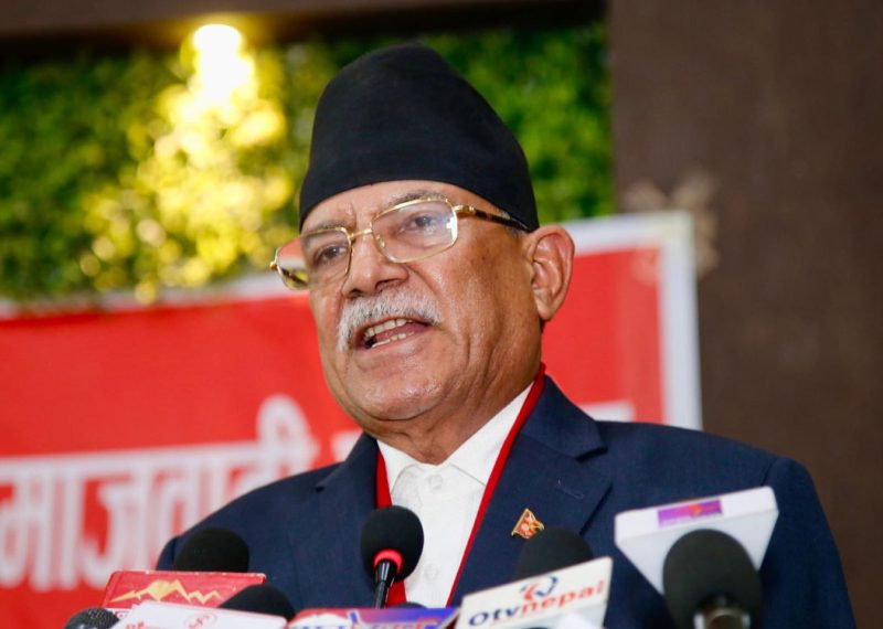 अब कम्युनिस्ट एकता गरेर समाजवादको यात्रा सुरु गछौँः संयोजक प्रचण्ड